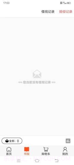 读书吧截图5 读书吧截图5