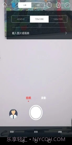 Souing截图3 Souing截图3