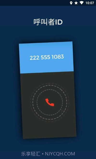 电话簿拨号器drupe截图3 电话簿拨号器drupe截图3