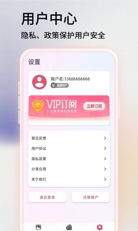 图片PS截图1 图片PS截图1