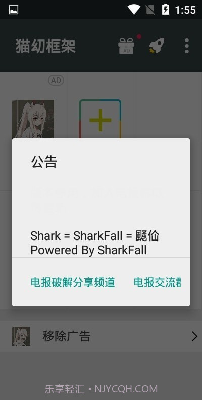 猫幼框架截图3 猫幼框架截图3