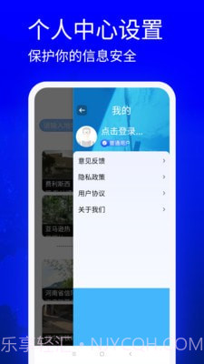 星链卫星地图截图4 星链卫星地图截图4