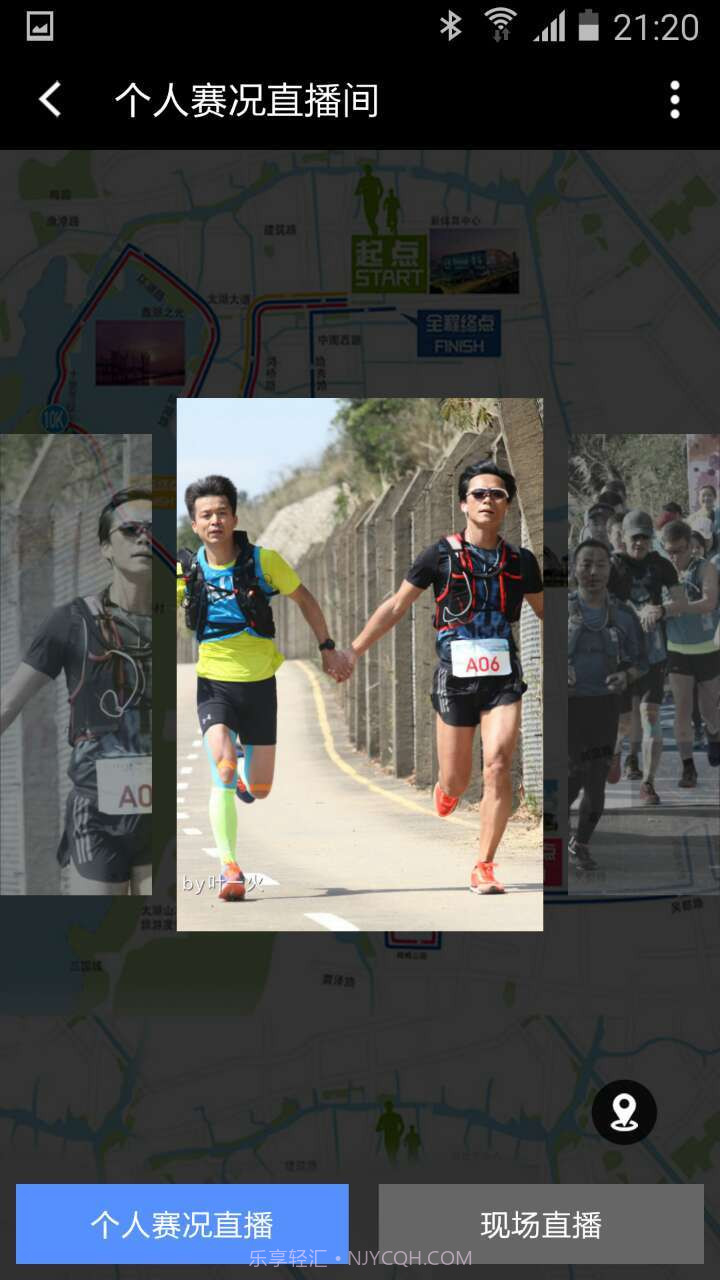 爱云动截图4 爱云动截图4