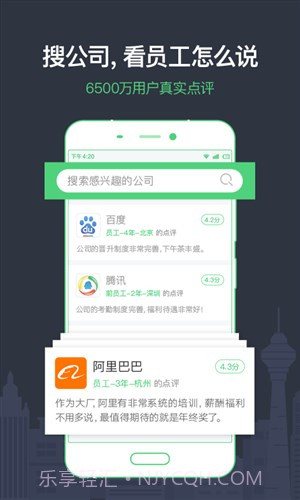 看准截图1 看准截图1