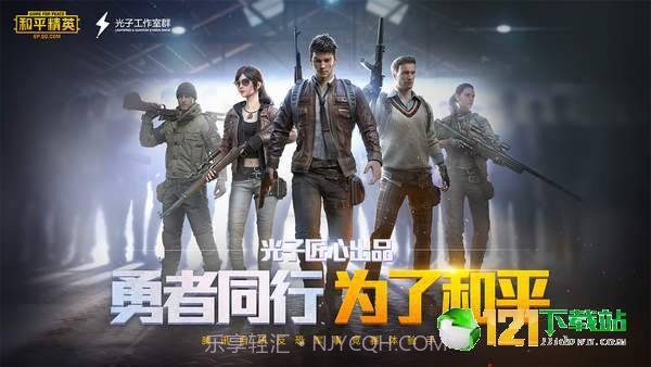 刺激zero画质助手app手机版截图1