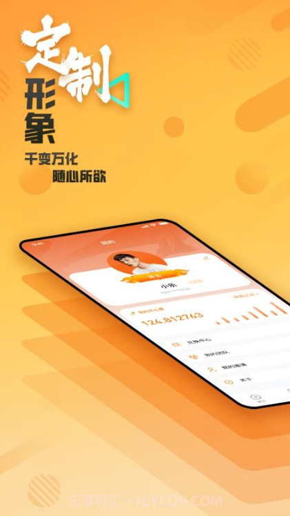 掌乐截图1 掌乐截图1