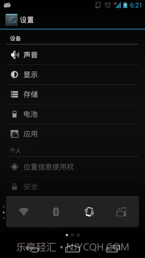 Dockat 手势操作截图4 Dockat 手势操作截图4