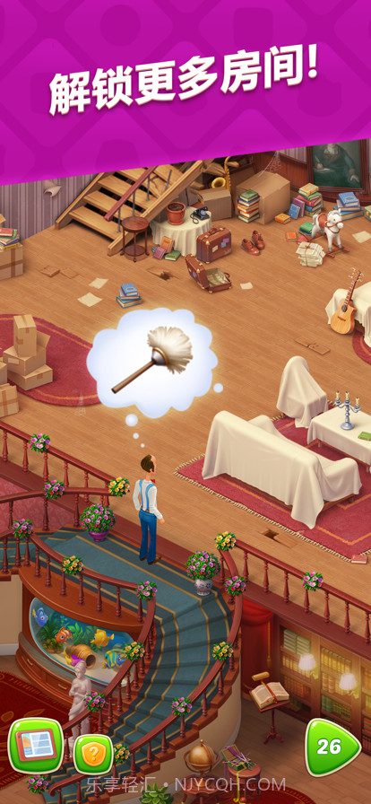 梦幻家园截图6 梦幻家园截图6