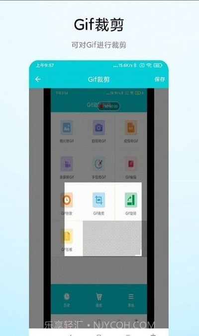 超级Gif截图1 超级Gif截图1