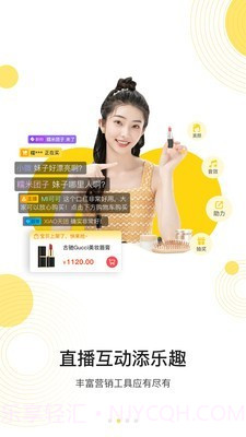 播否截图3 播否截图3