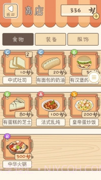 熊孩子旅行截图3 熊孩子旅行截图3