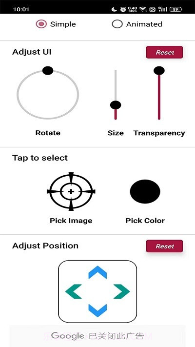 crosshair准星截图3 crosshair准星截图3