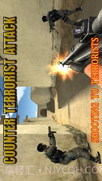 反恐死亡射击截图4 反恐死亡射击截图4