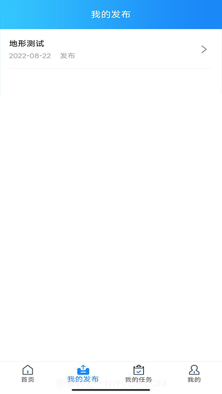 专壹任务截图2 专壹任务截图2