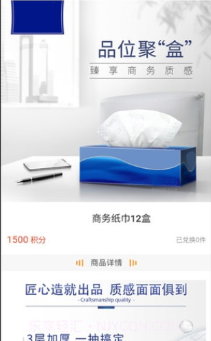 特聪截图3 特聪截图3