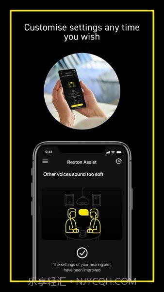 力斯顿助听器截图4 力斯顿助听器截图4
