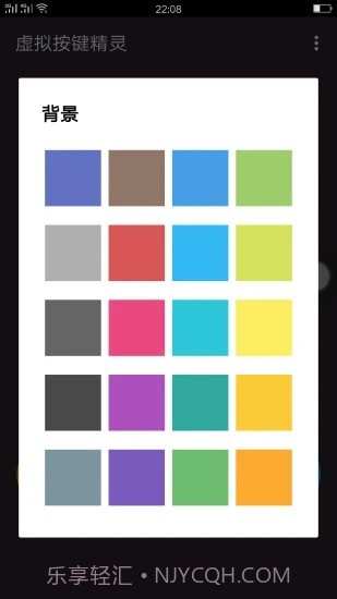 键盘美化包截图4 键盘美化包截图4