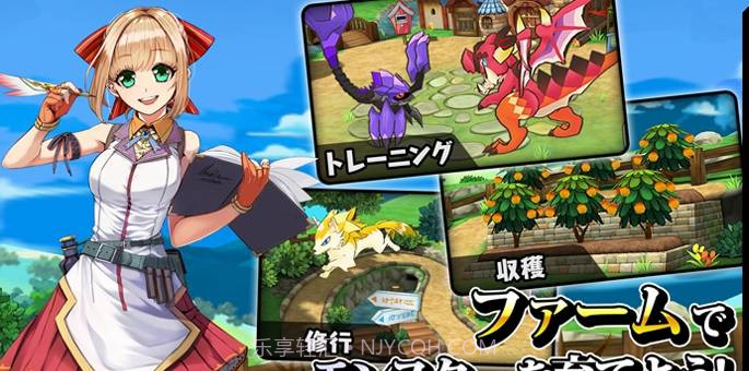 怪物饲养者Monster Breeder手游截图4 怪物饲养者Monster Breeder手游截图4