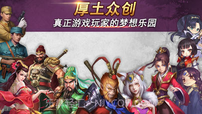 厚土众创游戏v2.3截图3 厚土众创游戏v2.3截图3