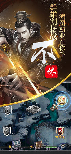 隋唐英雄传截图1 隋唐英雄传截图1