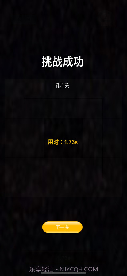 一笔定乾坤截图7