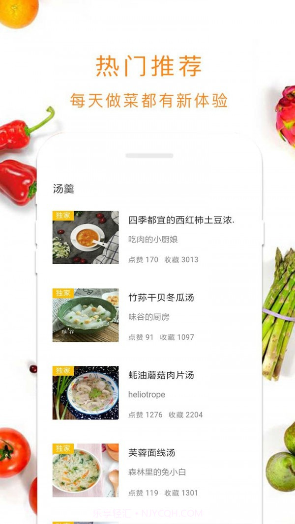 甜水绿洲截图2 甜水绿洲截图2