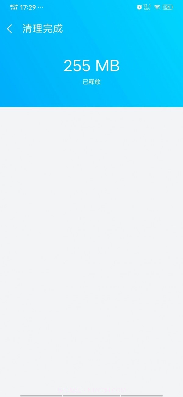 越豹优化大师截图4 越豹优化大师截图4