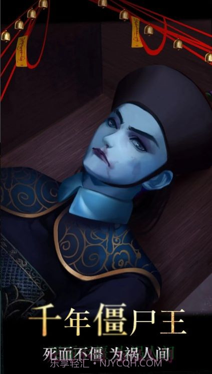 僵尸先生密室逃脱截图2 僵尸先生密室逃脱截图2