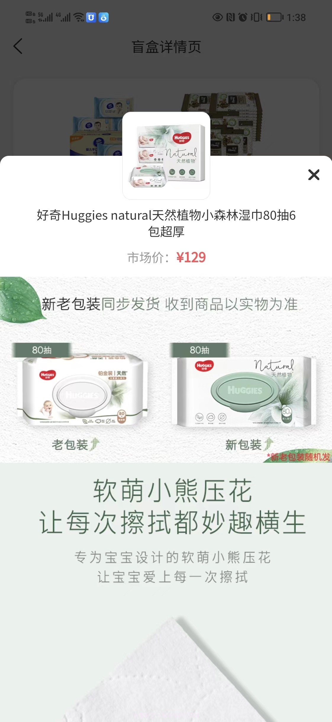 乐点商城截图2 乐点商城截图2