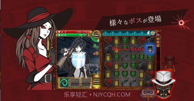 THECHASER截图2 THECHASER截图2