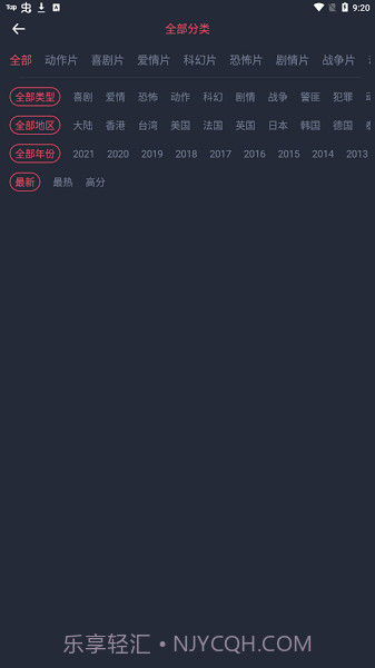 佩奇影视免费版截图2