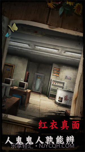 背后灵截图2