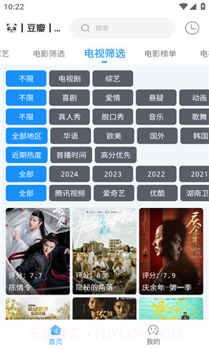 闪电侠追剧神器最新版截图1 闪电侠追剧神器最新版截图1