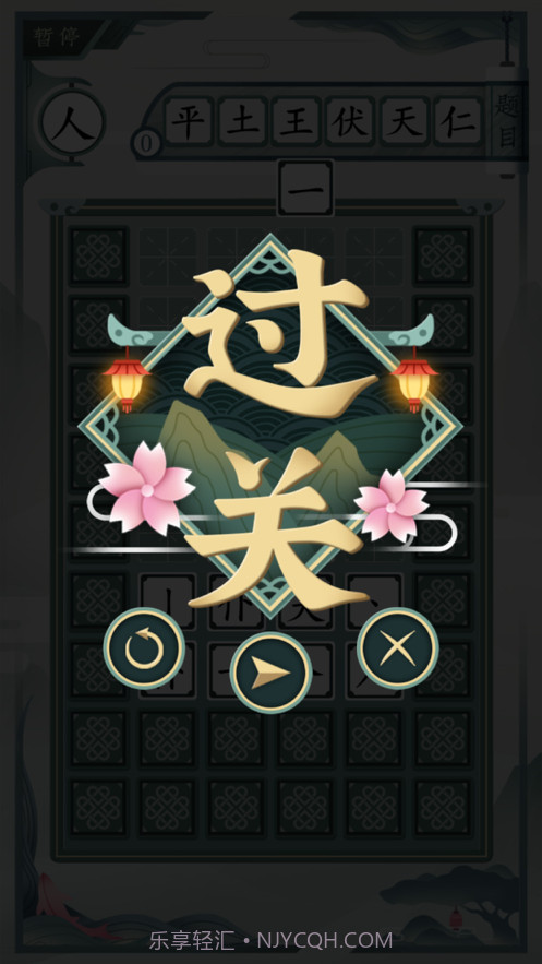 一字不落截图4 一字不落截图4