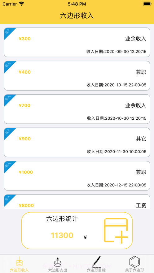 六边形维度截图1 六边形维度截图1