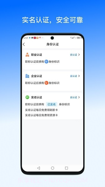 一手资源网截图2 一手资源网截图2