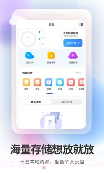 双子星APP截图3