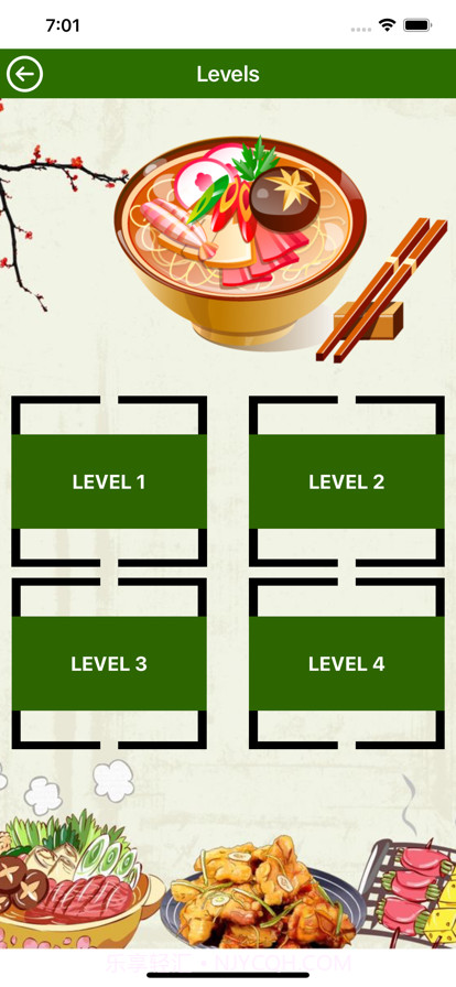 所有关于食物截图2 所有关于食物截图2