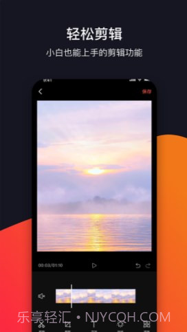 录屏剪辑截图1 录屏剪辑截图1