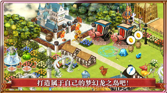 闪弹龙族截图1 闪弹龙族截图1