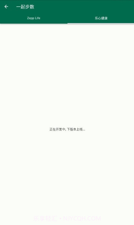 糯米工具箱截图3