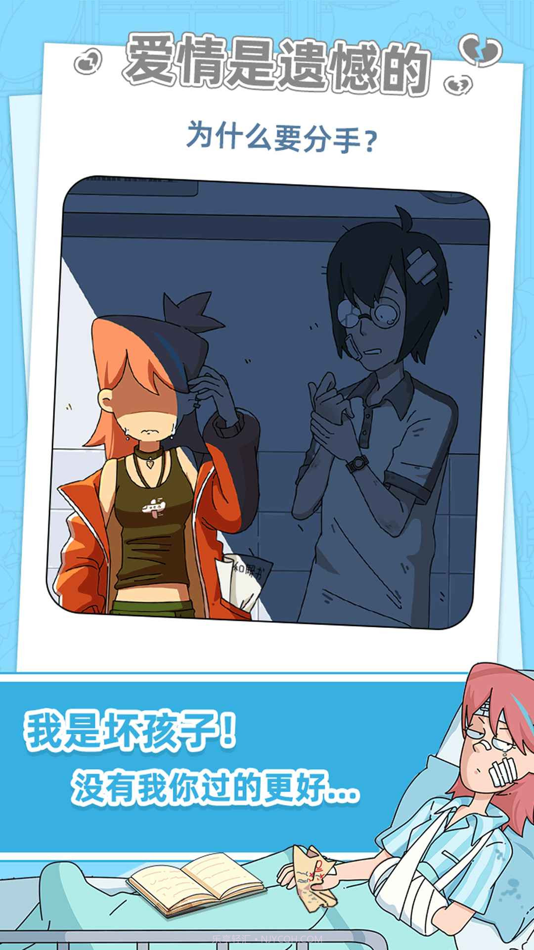 吴小梅和王小磊截图2 吴小梅和王小磊截图2