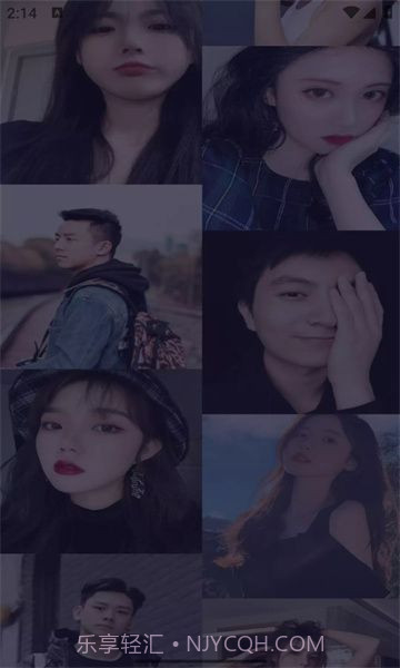 玉爱交友截图2 玉爱交友截图2