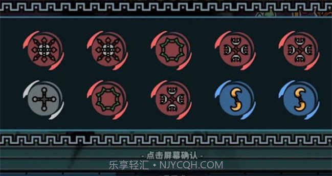热血忍者截图2 热血忍者截图2