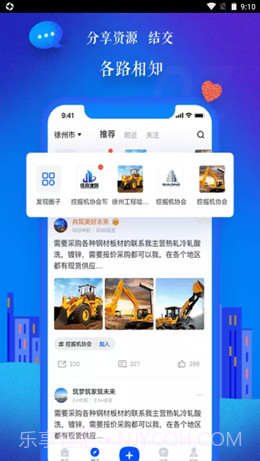 品匞截图3 品匞截图3