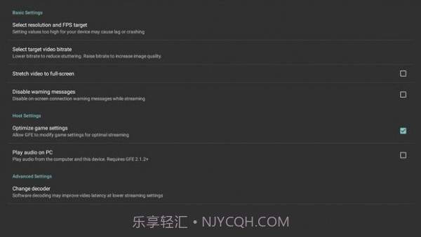 moonlight串流汉化版截图2 moonlight串流汉化版截图2