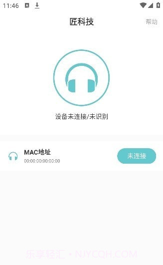 匠科技截图2 匠科技截图2