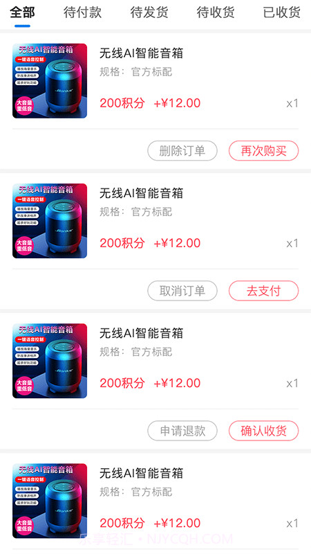 和荷健康截图3 和荷健康截图3