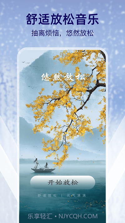 多雨天气预报截图1