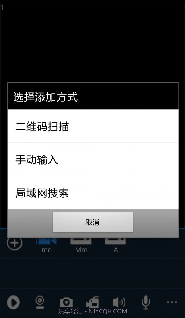 iHDEye截图2